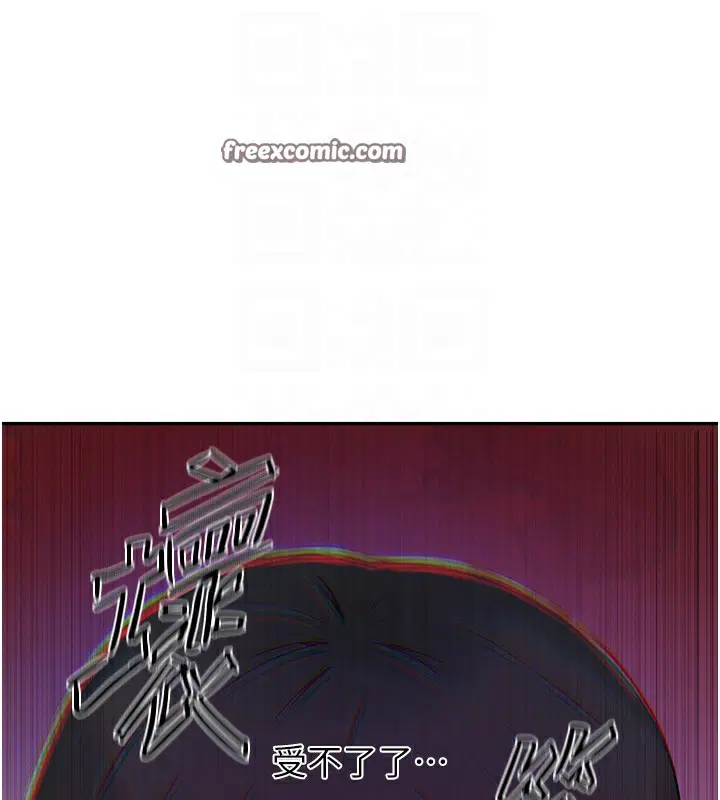 第267話