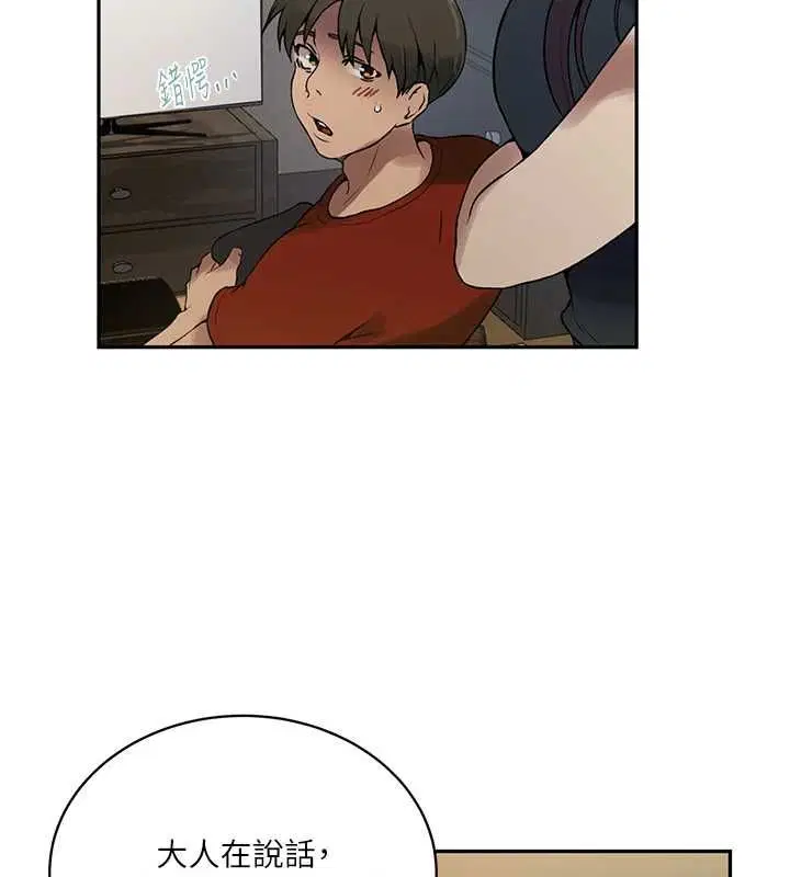 第271話