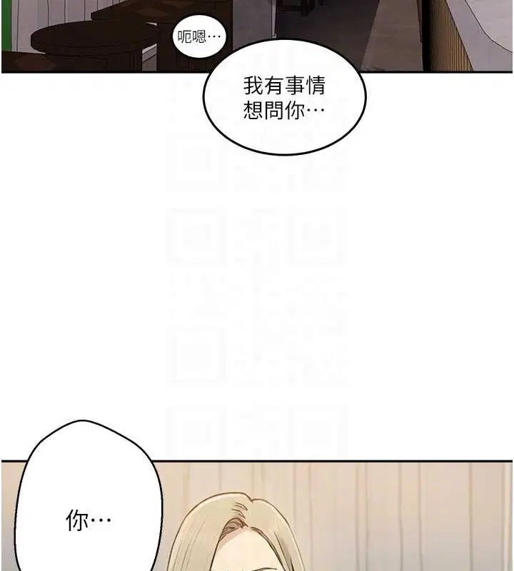 第271話