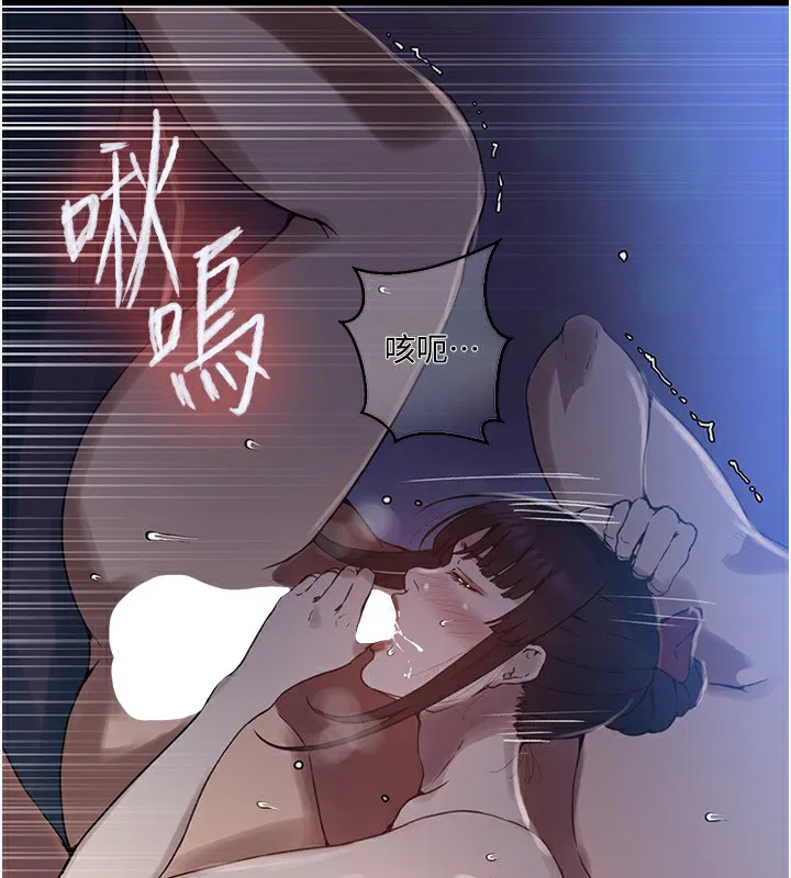 第272話