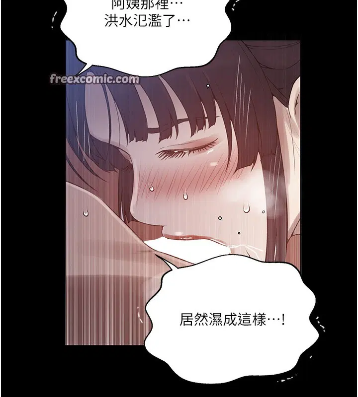 第272話