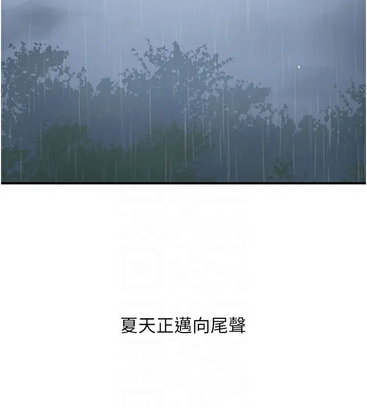 第272話