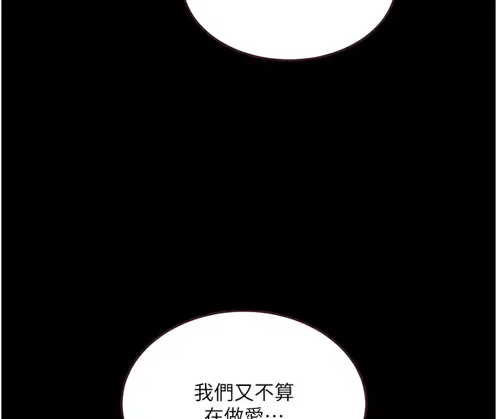 第272話