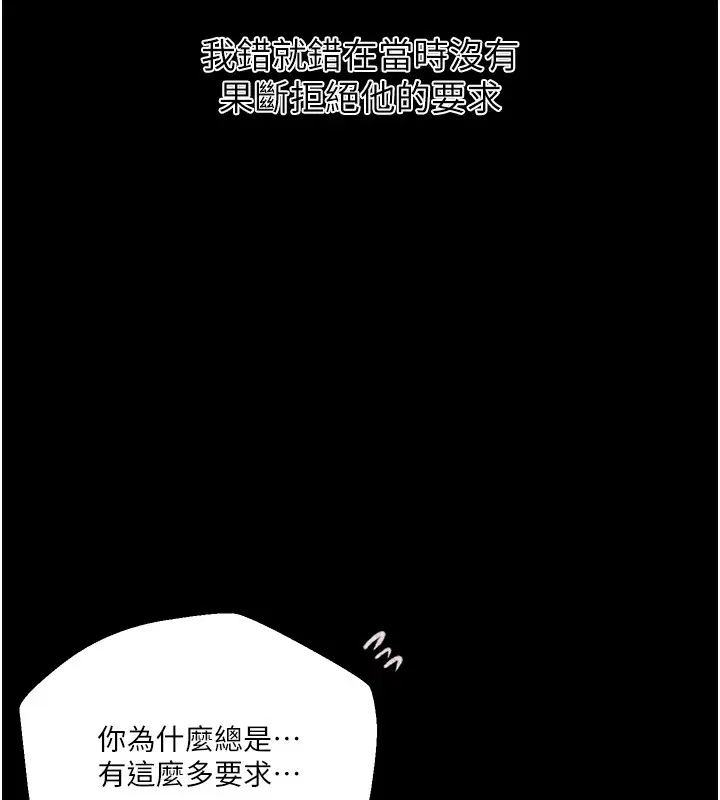 第272話