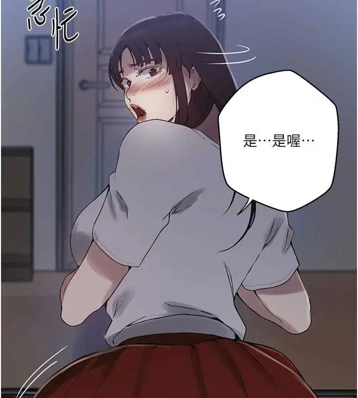 第273話