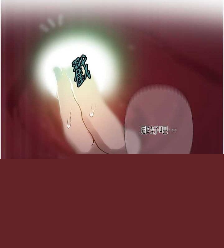第274話