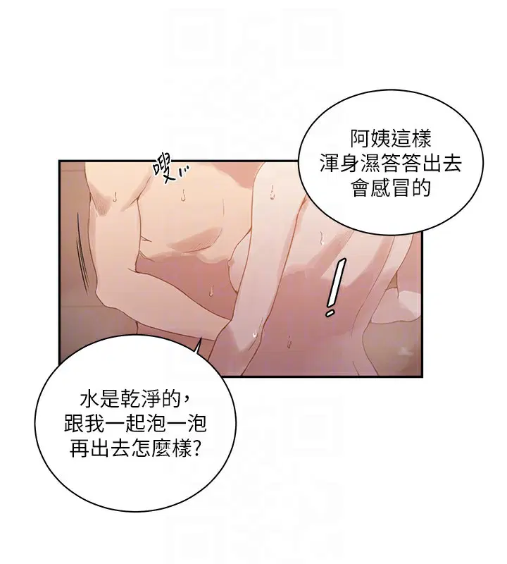 第277話