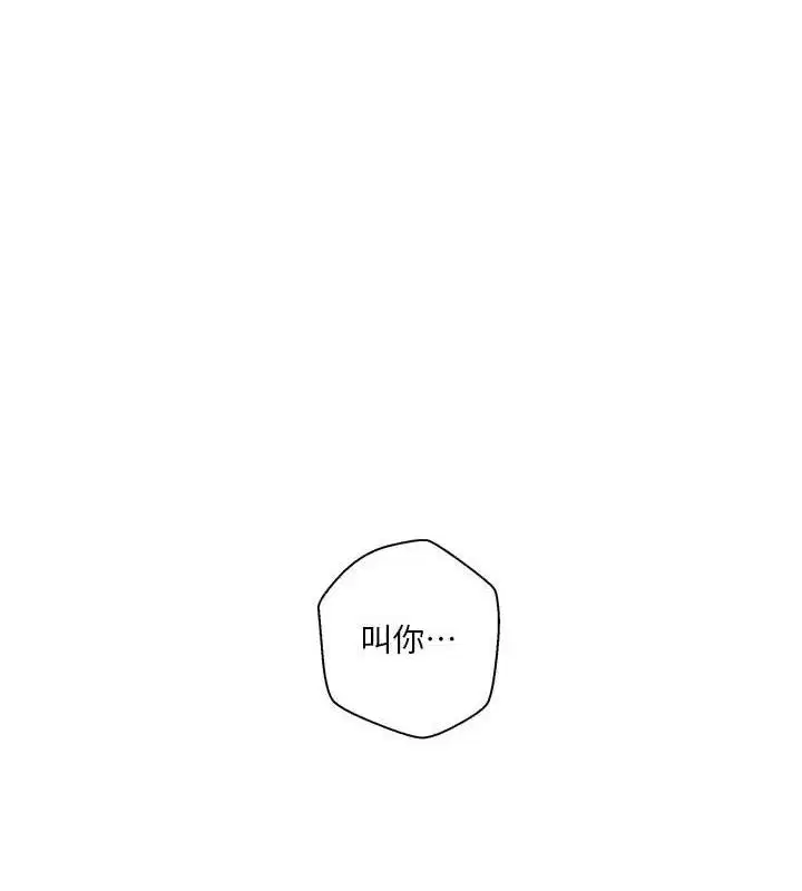 第278話