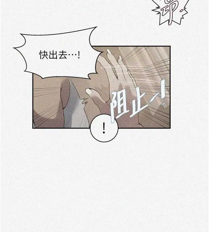 第278話