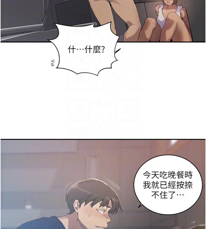 第279話