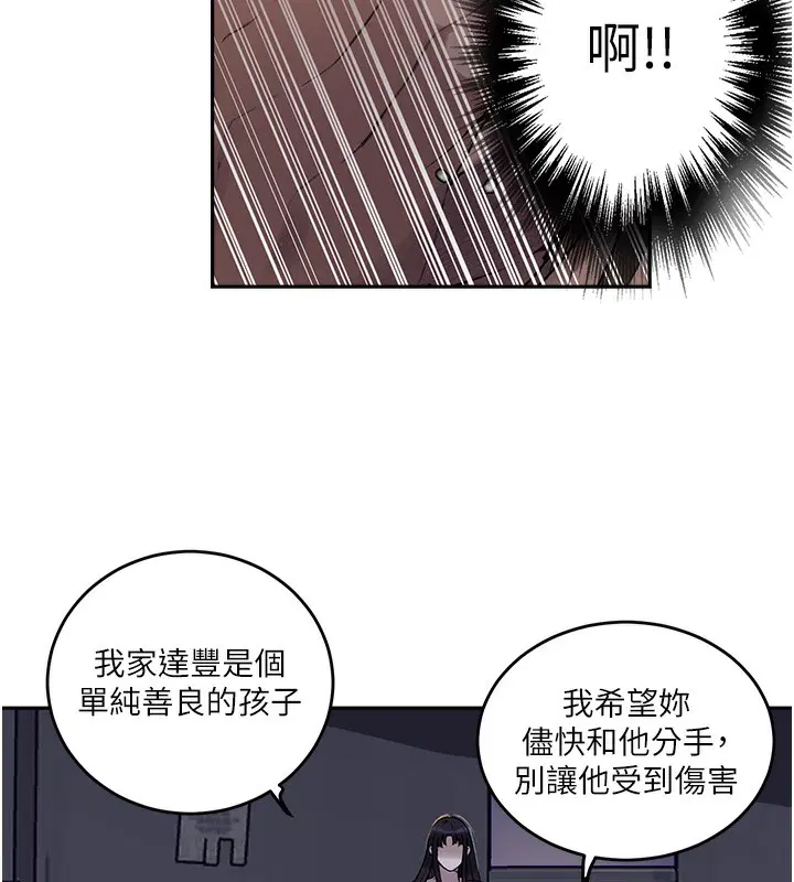 第280話