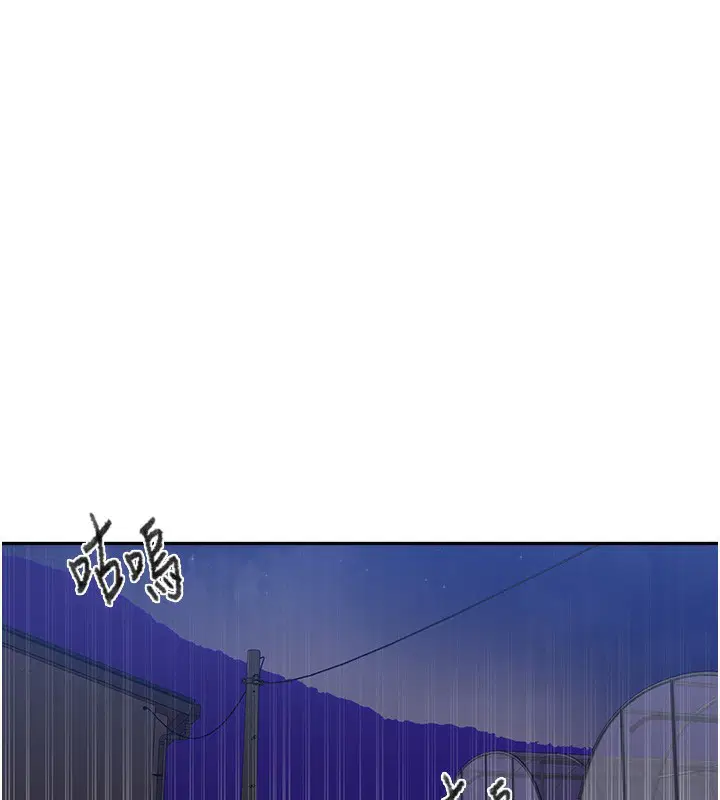 第280話