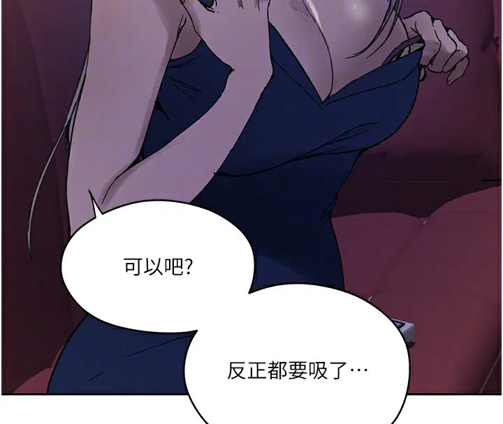 第284話