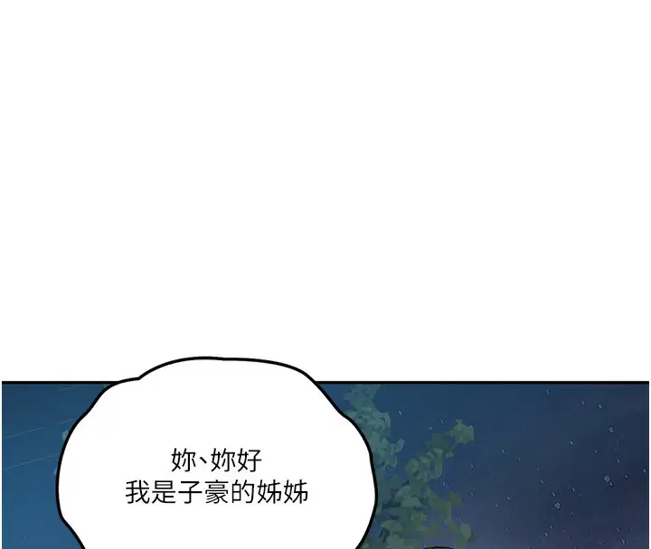 第286話