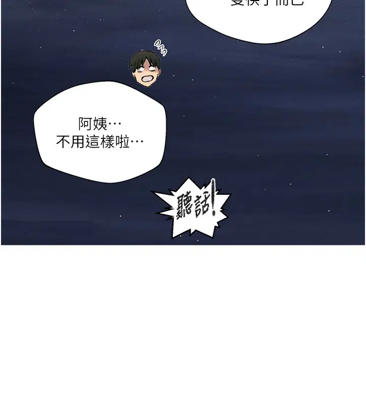 第286話