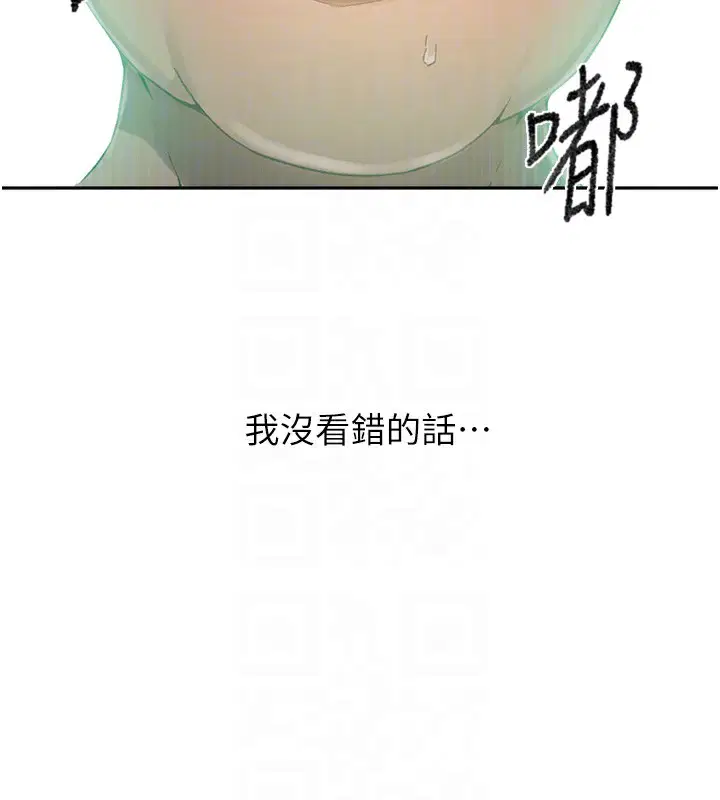 第286話