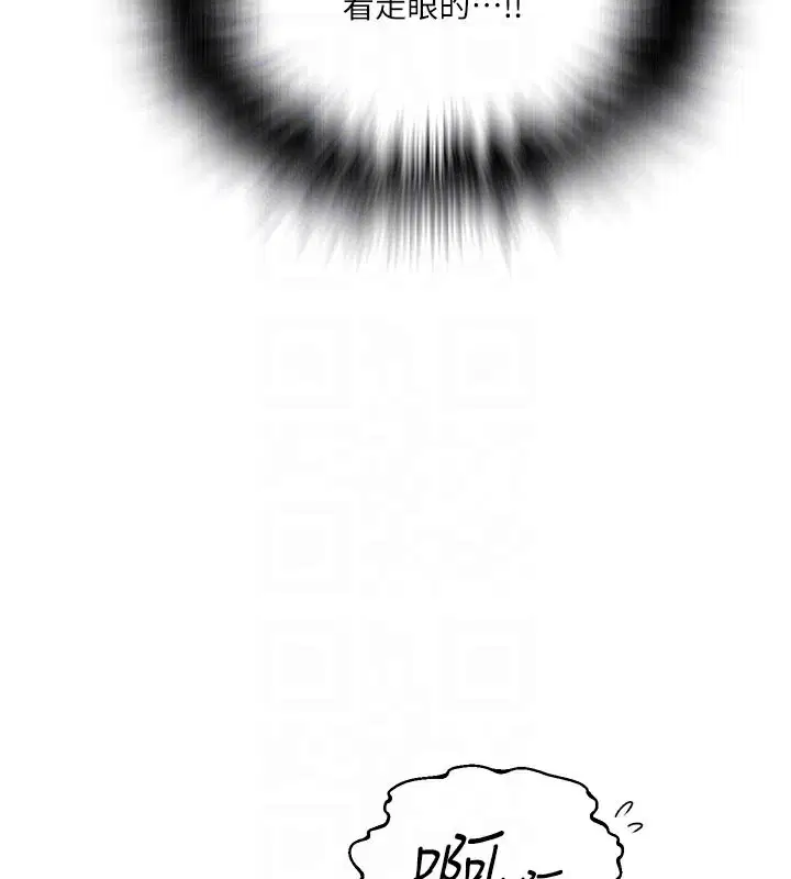 第286話