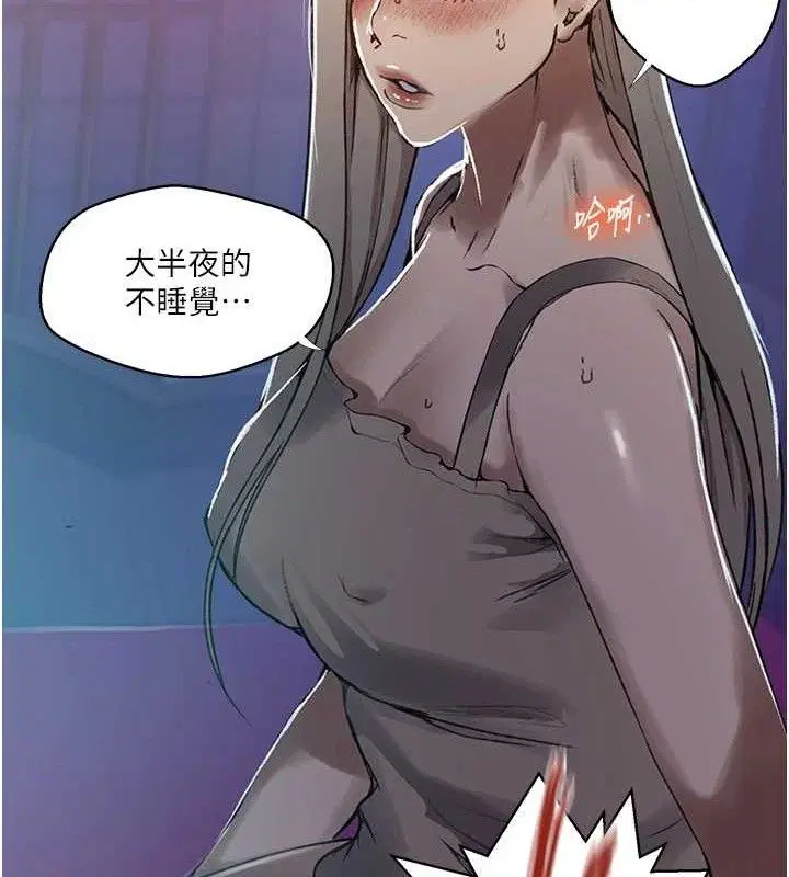 第288話