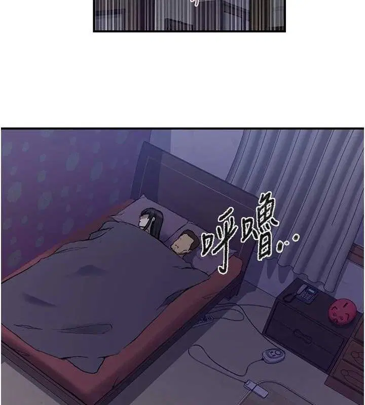 第288話