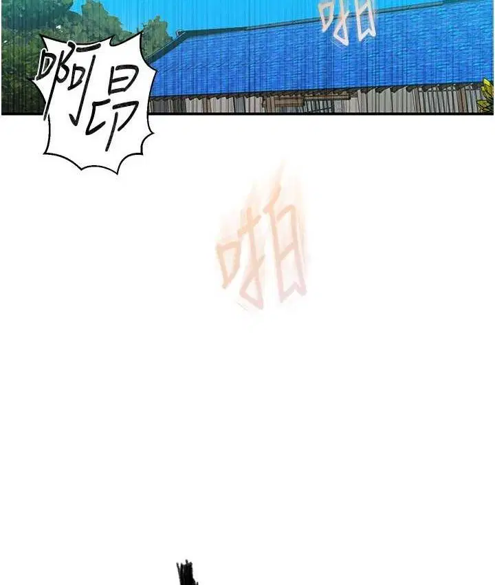 第292話