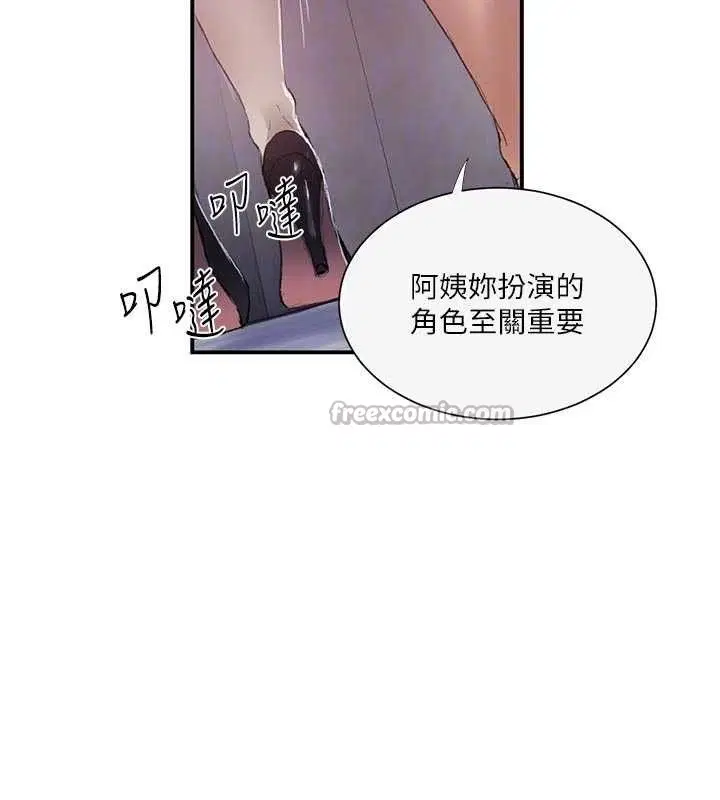 第293話