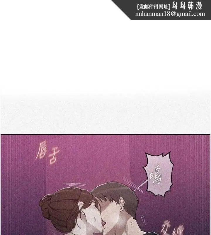 第294話