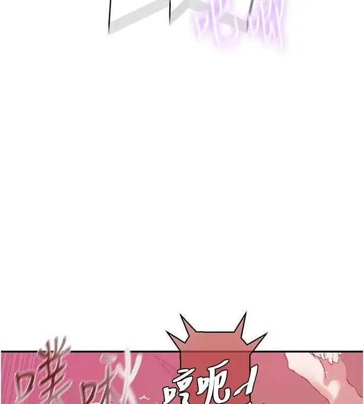 第294話