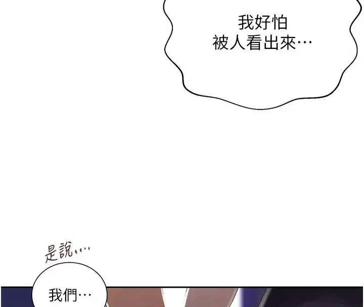 第295話