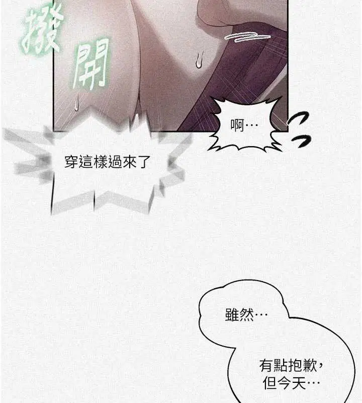 第295話