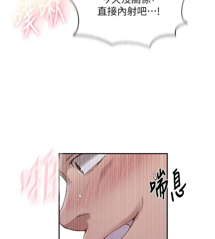 第295話