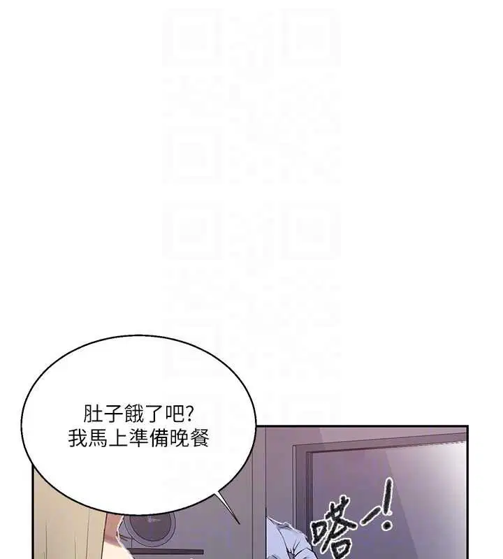 第296話