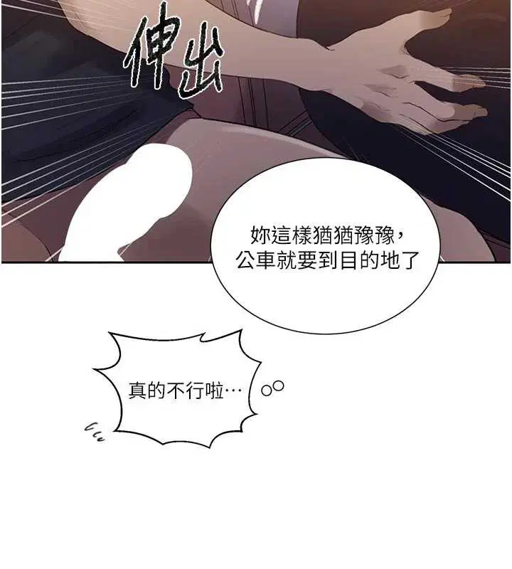 第296話