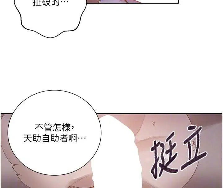 第296話