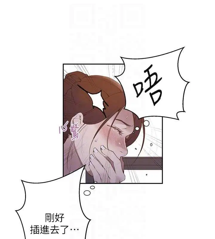 第296話