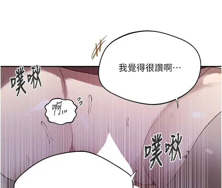 第296話