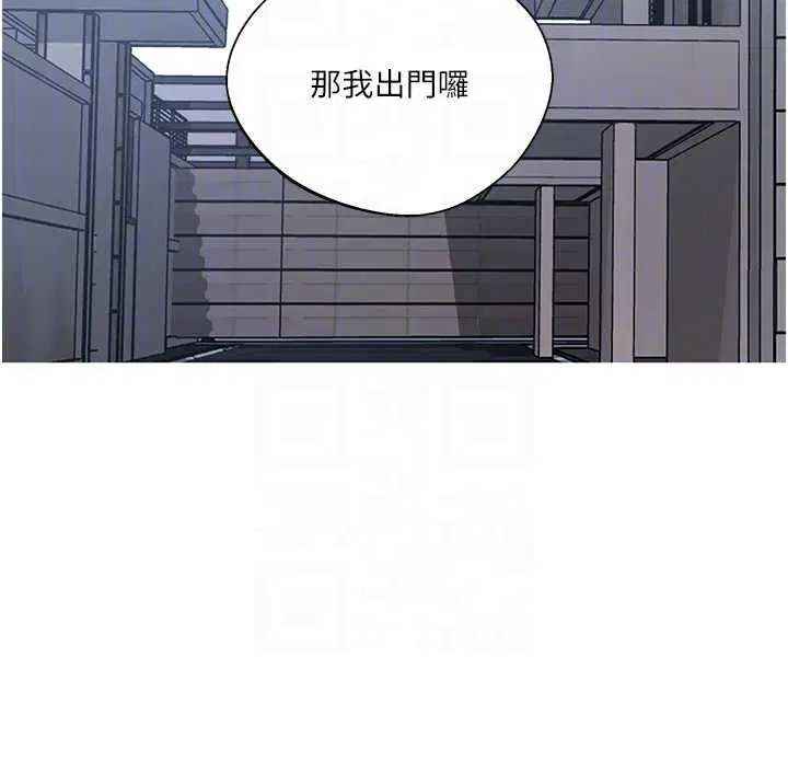 第297話