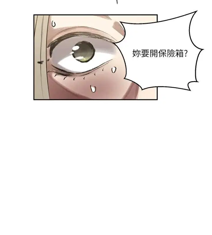 第297話