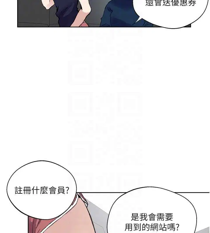 第297話
