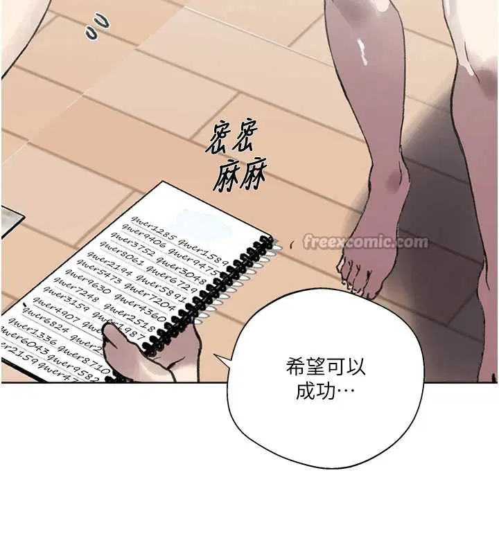 第298話