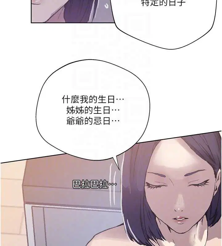 第298話