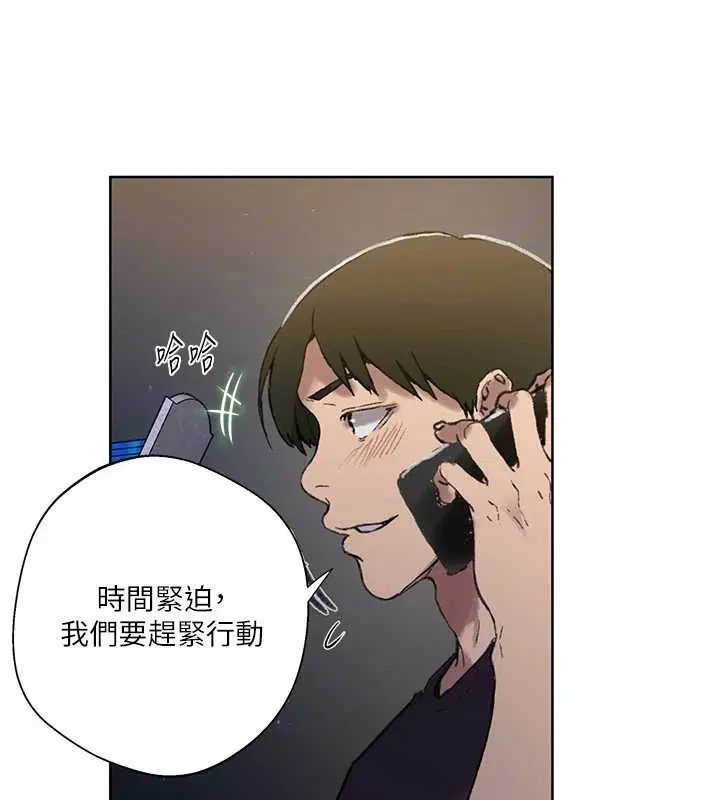 第298話