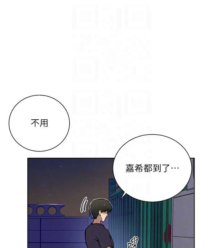 第298話