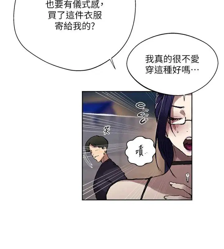 第298話