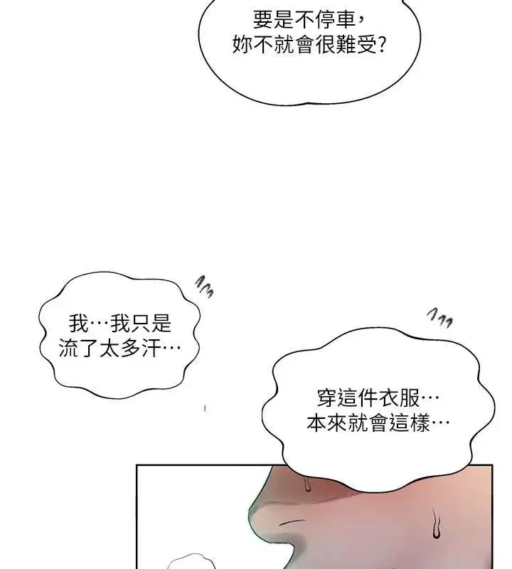 第298話