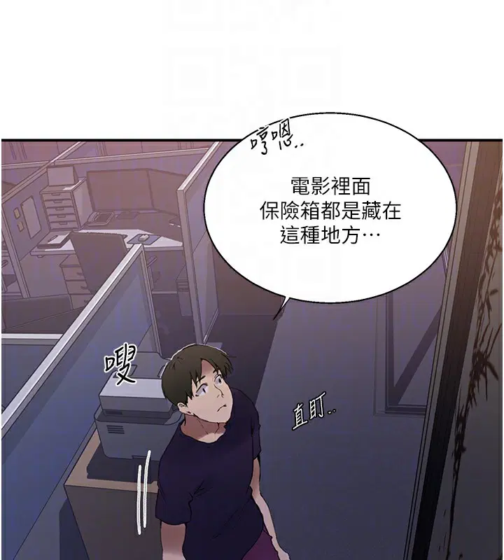 第299話