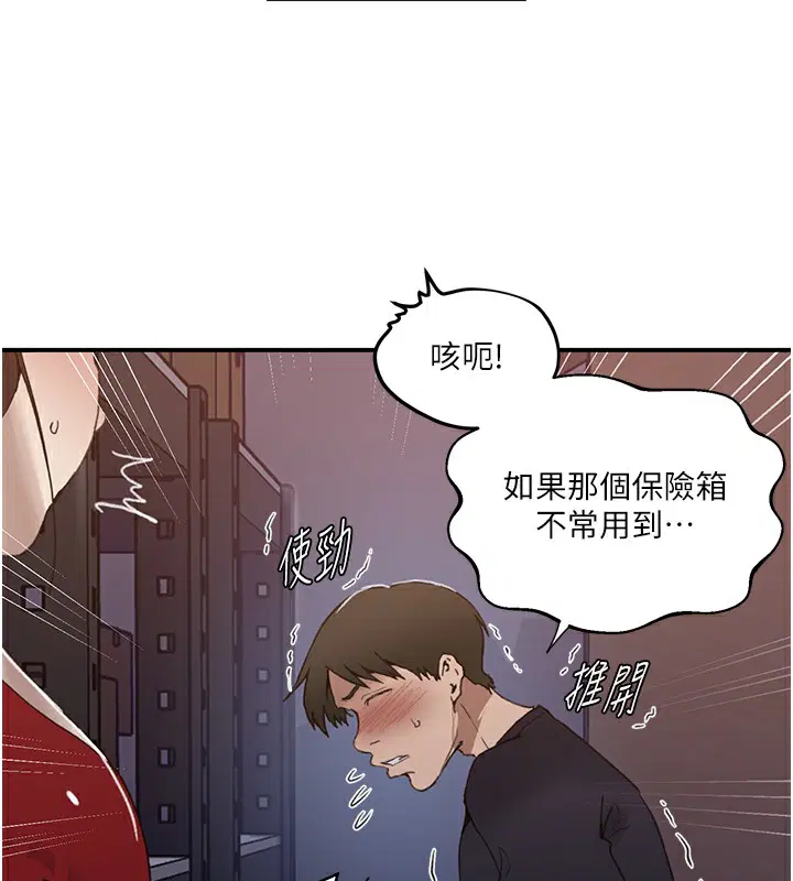 第299話