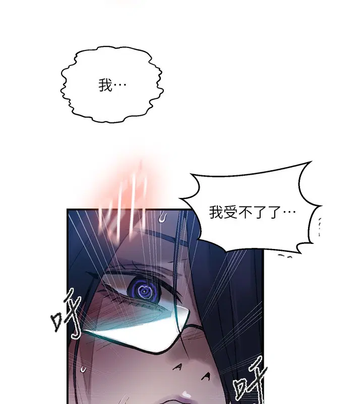 第299話