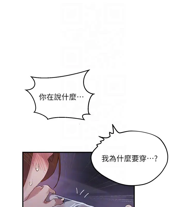 第299話