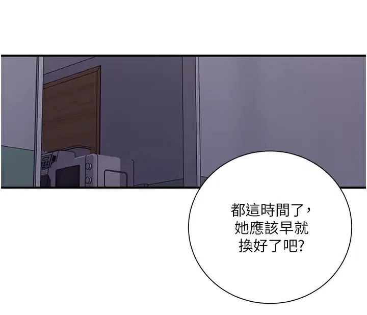 第299話