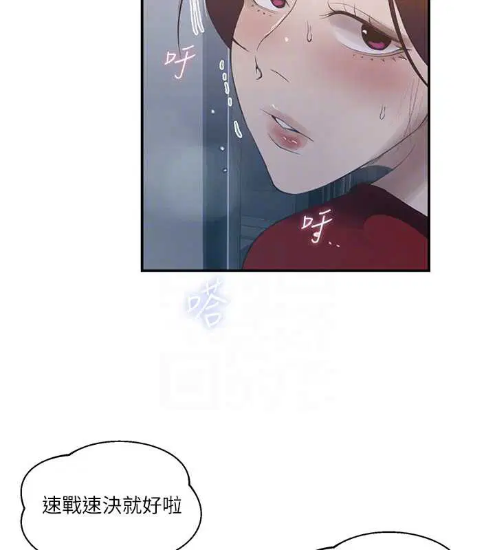 第300話